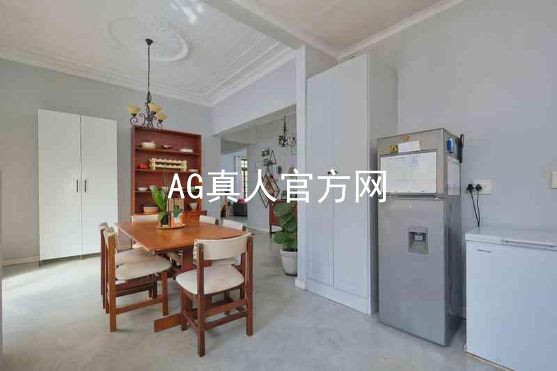 AG真人官方网